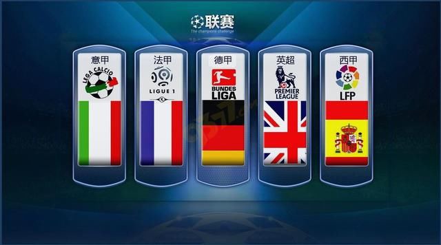 的国际球迷
